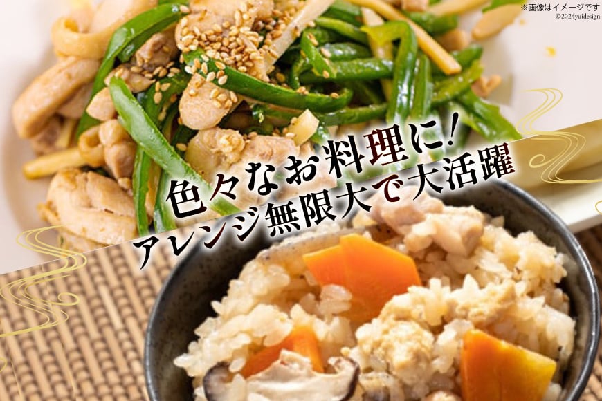 若鶏 もも肉 細切り 冷凍 200g×10袋セット (合計2.0kg) 真空包装 [九州児湯フーズ 宮崎県 美郷町 31aj0057] 肉 鶏肉 鶏 コンパクト モモ 国産 鳥 肉 宮崎県産 若鶏 炒め物 煮込み 親子丼 チンジャオロース 炊き込みご飯 カット 切り身 便利 簡単調理 小分け