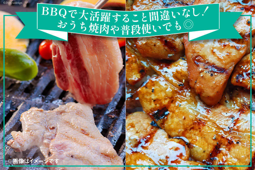 宮崎県産 豚バラ 肩ロース 焼肉 食べ比べ各300g×3 計1.8kg [甲斐精肉店 宮崎県 美郷町 31as0110] 豚肉 豚 冷凍 小分け セット 詰め合わせ パック