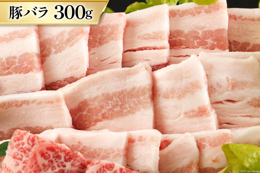 6回 定期便 宮崎県産 焼肉 セット 黒毛和牛 モモ カルビ 豚バラ 若鶏 モモ 合計7.2kg 各300g [サンアグリフーズ 宮崎県 美郷町 31ba0039] 小分け 冷凍 送料無料 国産 BBQ バーベキュー キャンプ 普段使い 炒め物 丼 カット 詰め合わせ 経産牛