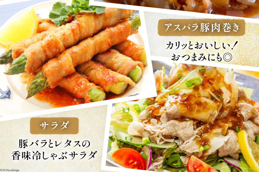 5回 定期便 宮崎県産 豚バラ しゃぶしゃぶ 切落し 合計7.5kg 500g×3パック [サンアグリフーズ 宮崎県 美郷町 31ba0047] 小分け 冷凍 送料無料 国産 普段使い 炒め物 丼 切り落とし 薄切り うす切り セット 冷しゃぶ サラダ 野菜巻き 肉巻き ミルフィーユ 鍋 ソテー スープ 汁 餡かけ