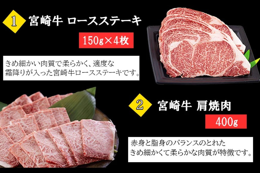6回 定期便 宮崎牛 ロースステーキ 肩焼肉 ワンポンドステーキ もも バラ すき焼き 肩ロース 約3kg [日本ハムマーケティング 宮崎県 美郷町 31bd0024] 冷凍 送料無料 国産 黒毛和牛 A5 A4等級 ブランド 牛肉 霜降り バーベキュー キャンプ BBQ 宮崎県産 母の日 父の日 プレゼント ギフト 贈り物 6ヶ月 セット