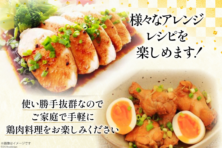 若鶏 むね 手羽元 合計5kg 1kg包装 [アグリ産業匠泰 宮崎県 美郷町 31be0044] 小分け 鶏肉 冷凍 送料無料 炒め物 煮込み 調理 料理 大容量 真空 胸 あっさり ヘルシー 唐揚げ からあげ チキン南蛮 照り焼き 甘辛煮 とり天 ヤンニョム チキン 普段使い 便利 セット 詰め合わせ 2種