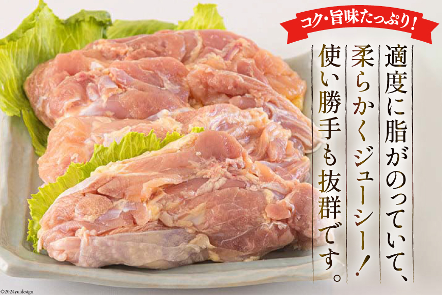 若鶏 むね 手羽元 もも 合計5kg 1kg包装 [アグリ産業匠泰 宮崎県 美郷町 31be0045] 小分け 鶏肉 冷凍 送料無料 炒め物 煮込み 調理 料理 大容量 真空 胸 ジューシー ヘルシー 唐揚げ からあげ チキン南蛮 照り焼き 甘辛煮 とり天 ヤンニョム チキン 普段使い 便利 セット 詰め合わせ 3種