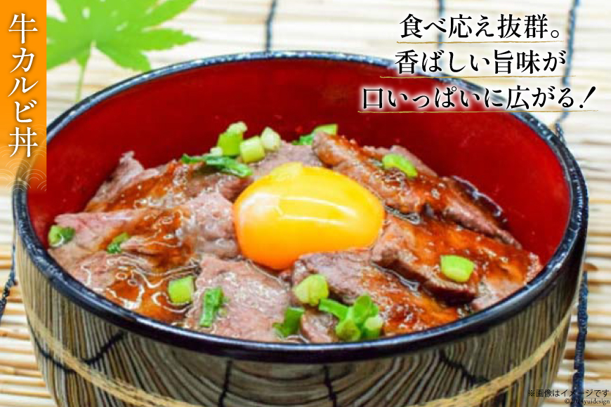 黒毛和牛 カルビ 焼肉 350×2 計700g [アグリ産業匠泰 宮崎県 美郷町 31be0050] 小分け 牛肉 炒め BBQ バーベキュー キャンプ 普段使い 調理 おかず 料理 国産 送料無料 パック 厳選 カルビ丼 クッパ 焼肉丼 スープ チャーハン 生春巻き 照り焼き 甘辛炒め チンジャオロース 青椒肉絲