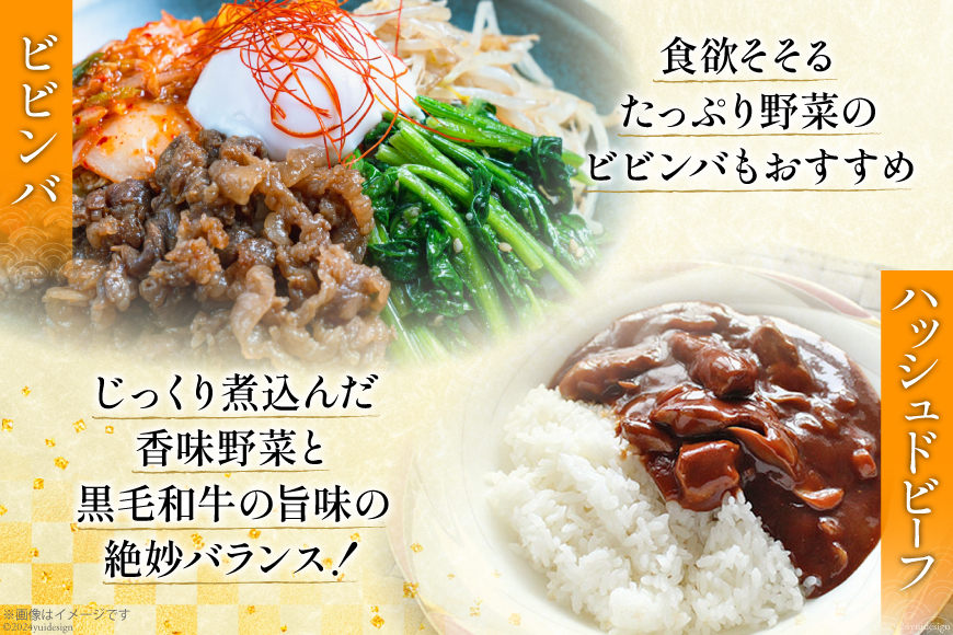 黒毛和牛 赤身 焼肉 400g×2 計800g [アグリ産業匠泰 宮崎県 美郷町 31be0051] 牛肉 炒め BBQ バーベキュー キャンプ 煮込み 普段使い 調理 おかず 料理 国産 送料無料 パック ビビンバ ハッシュドビーフ 焼き サラダ 青椒肉絲 チンジャオロース