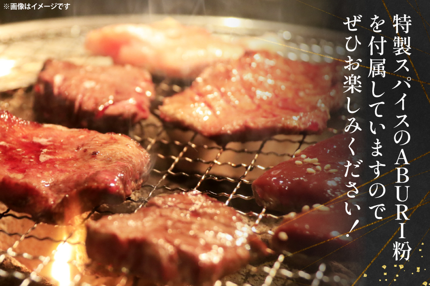 牛肉 牛タン 宮崎県産 黒毛和牛 タン スライス 300g 秘伝 スパイス 付き [オーチャンズ 宮崎県 美郷町 31bn0001] 厚切り 薄切り 牛たん たん 牛