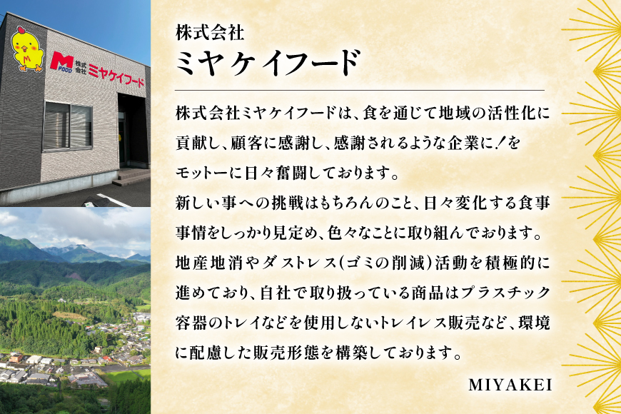 鶏肉 軟骨 若鶏 鶏軟骨 1kg 2p [ミヤケイフード 宮崎県 美郷町 31bp0001] 小分け 冷凍 ヤゲン軟骨 ヤゲン なんこつ とりにく
