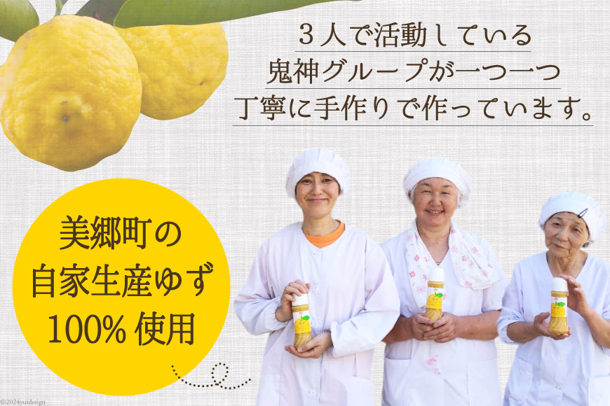 調味料 赤ゆずごしょう 60g×2本 セット [農林産物直売所 美郷ノ蔵 宮崎県 美郷町 31ab0105] 赤唐辛子 ゆず 柚子 塩 唐辛子 柚子胡椒 ギフト 調味料 宮崎県産 産 国産 送料無料 薬味 地鶏 刺身 焼き鳥 うどん そば そうめん 水炊き 鍋料理 肉料理 魚料理 手作り 手づくり 料理 調理 おかず