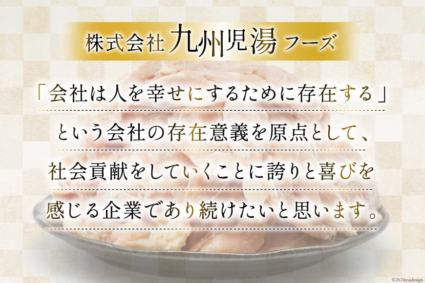 定期便 肉 鶏肉 3回定期便 若鶏もも身11～12パック 計3kg [九州児湯フーズ 宮崎県 美郷町 31aj0059] 冷凍 小分け 個包装  鶏もも肉 もも肉 モモ肉
