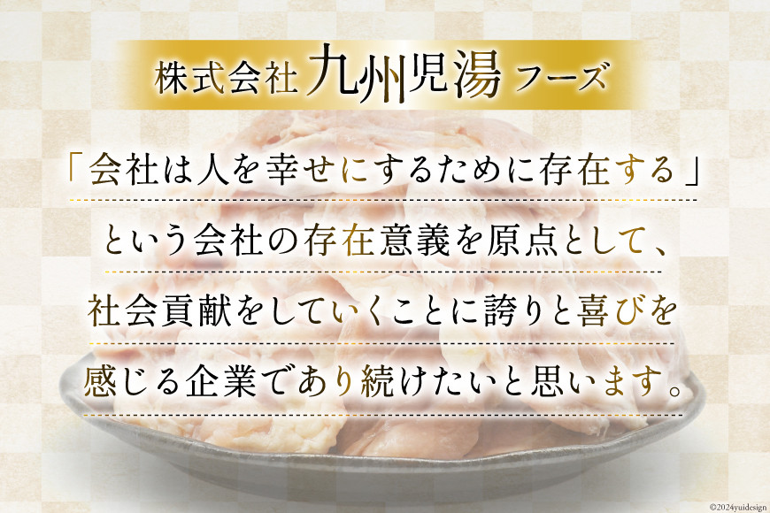 定期便 肉 鶏肉 12回定期便 若鶏もも身11～12パック 計3kg [九州児湯フーズ 宮崎県 美郷町 31aj0061] 冷凍 小分け 個包装  鶏もも肉 もも肉 モモ肉