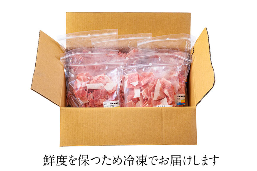 宮崎県産 豚 小間切れ 400g×8袋 計3.2kg [ミヤチク 宮崎県 美郷町 31au0104] パラパラ バラ凍結 小分け 豚肉 冷凍 こま 豚こま ウデ モモ