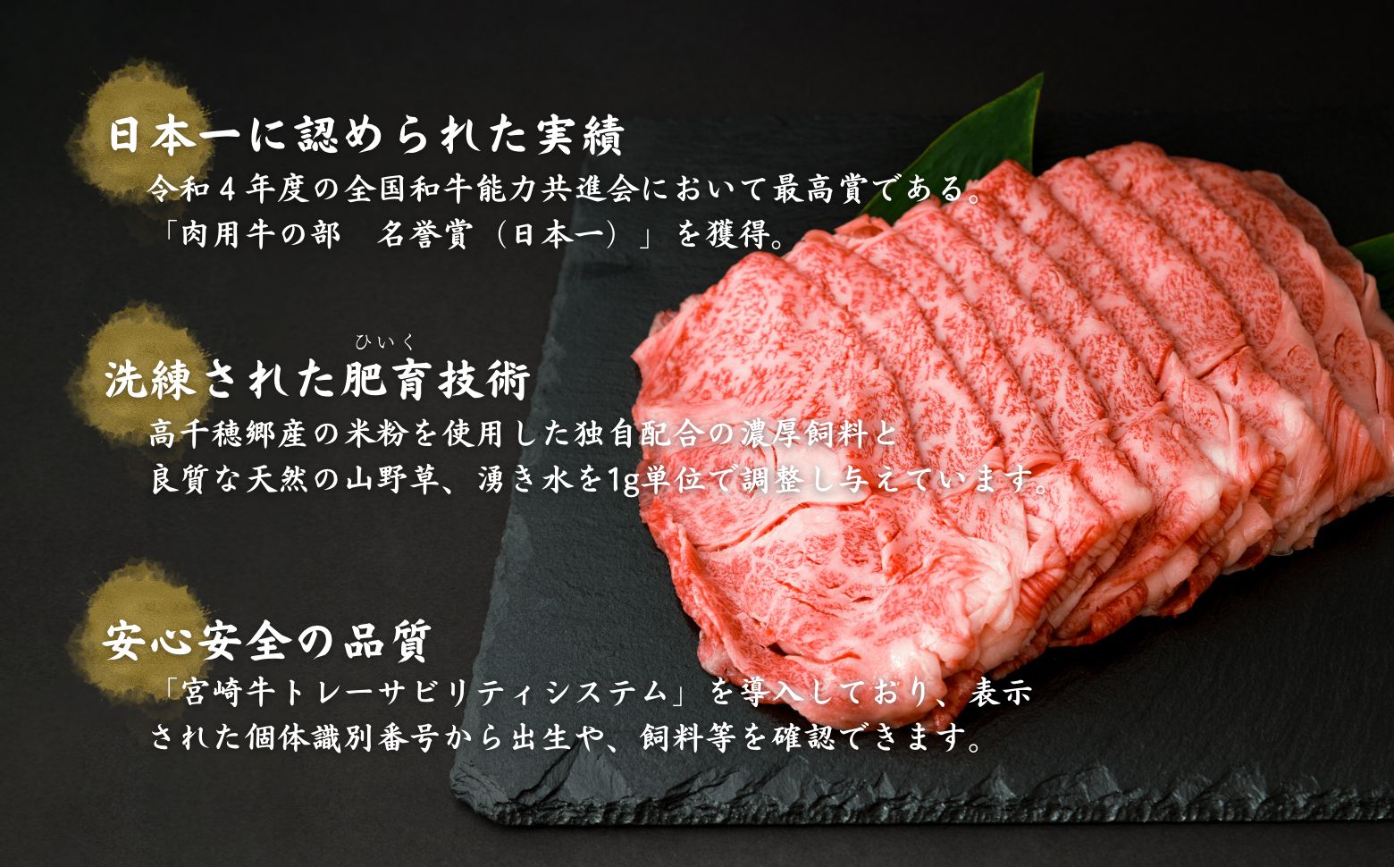 宮崎県産黒毛和牛A4等級以上 高千穂牛肩ローススライス 500ｇ|  すき焼き しゃぶしゃぶ すきしゃぶ 鍋 牛肉 肉 お肉 精肉 国産 国産牛 ブランド牛 和牛 A4 2人分 3人分 薄切り 贈答 贈り物 ギフト グルメ お取り寄せ |_Tk002-065