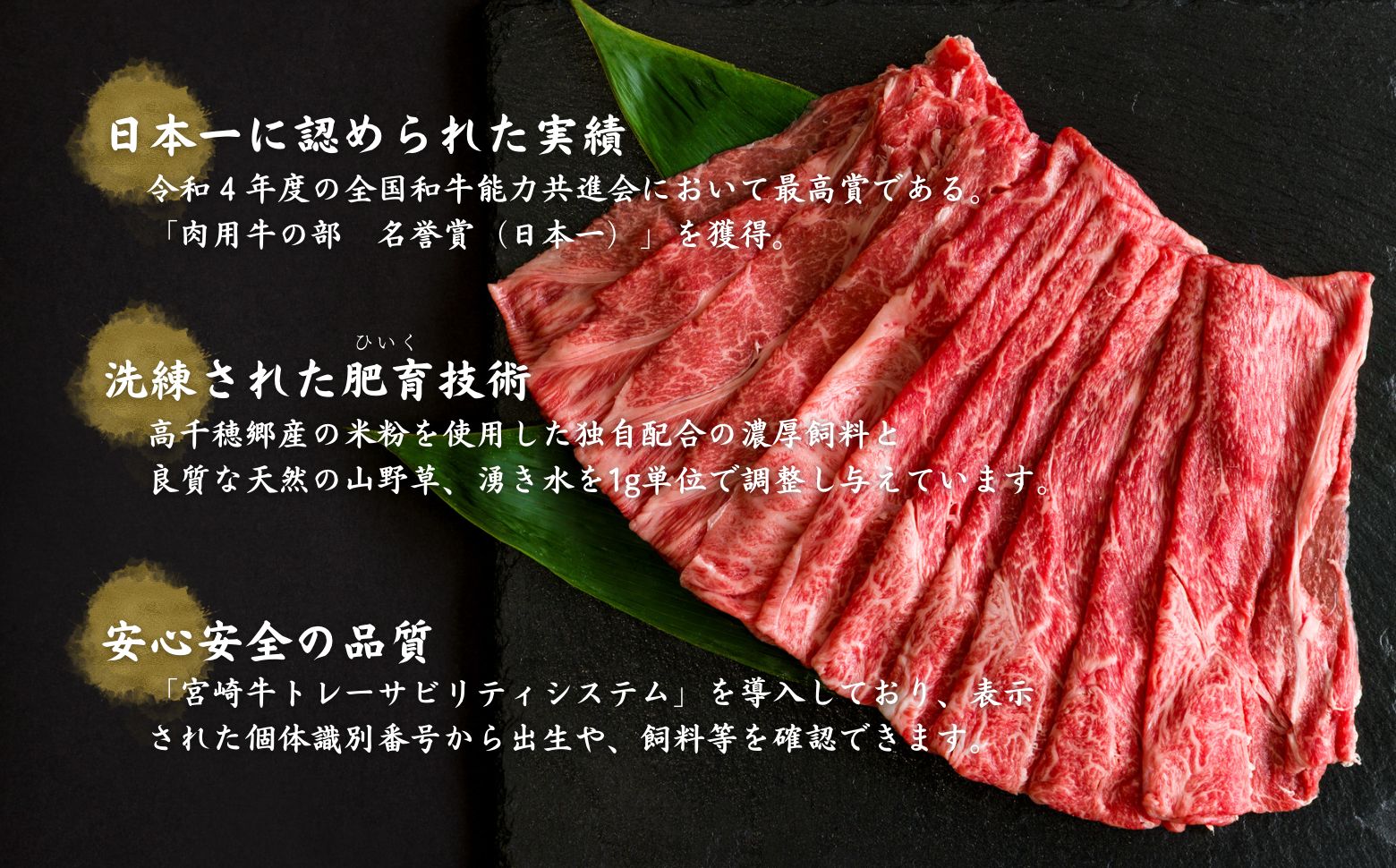 宮崎県産黒毛和牛A4等級以上 高千穂牛ウデスライスすき焼き用 500g |  ウデスライス 牛肉 肉 お肉 精肉 A4 ブランド牛 国産牛 黒毛和牛 国産 国産牛肉 すき焼き しゃぶしゃぶ 鍋 すきしゃぶ 料理 普段使い 冷凍  |_Tk002-067