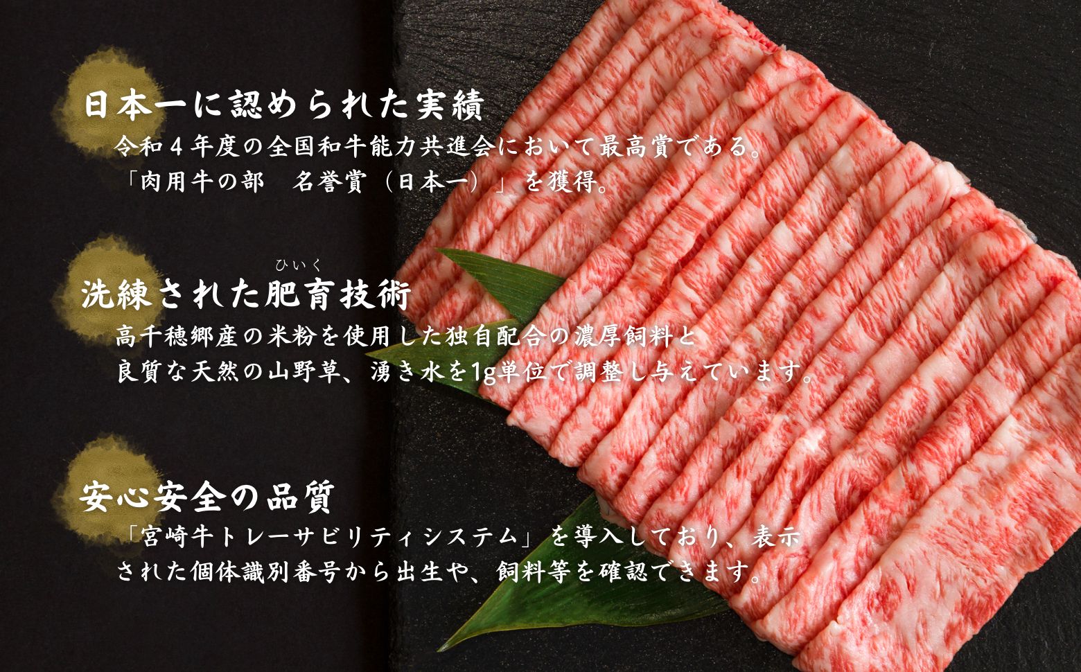 宮崎県産黒毛和牛A4等級以上 高千穂牛しゃぶしゃぶ・すき焼き用ローススライス 500g|  牛肉 肉 お肉 ロース スライス ブランド牛 和牛 国産牛 国産黒毛和牛 薄切り しゃぶしゃぶ肉 しゃぶしゃぶ すきやき すき焼き肉 贈答 贈り物 ギフト お取り寄せ 鍋用 鍋 パーティー |_Tk002-072