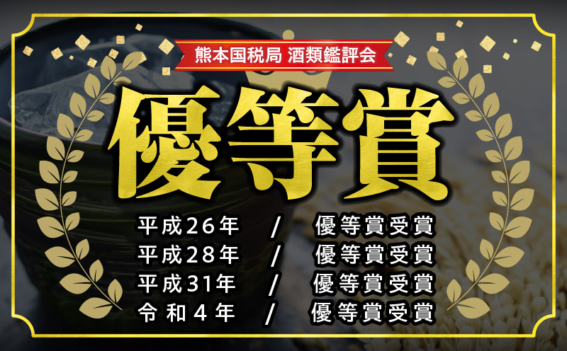【麦焼酎】くせがなくマイルドな味わい わかむぎ剣道 720ml 25度 剣道ボトル 陶器製 贈答 剣道日本一 高千穂_Tk023-015