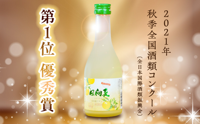 宮崎県産日向夏みかん使用 日向夏リキュール　300ml×6本セット | 日向夏みかん フルーツ酒 宮崎県産日向夏みかん お酒 酒 アルコール 飲み会 宅飲み リキュール 贈答 贈り物 ギフト プレゼント 国産 |_Tk023-019-h