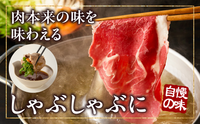 宮崎牛赤身（モモ）スライス1kg| 牛肉 肉 ブランド牛 和牛 国産牛 赤身 モモ肉 モモ スライス 焼きしゃぶ しゃぶしゃぶ すき焼き おかず 贈答用 贈答 贈り物 ギフト 記念日 誕生日 内閣総理大臣賞 ミヤチク パーティー お祝い |_Tk031-016-01