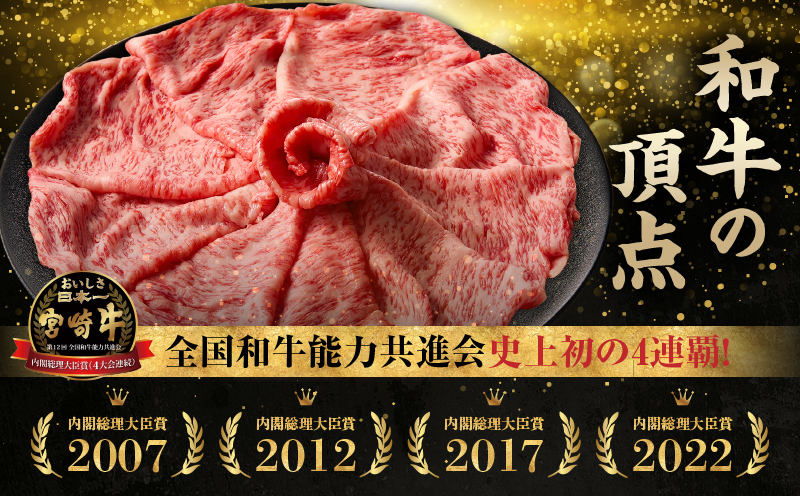 宮崎牛赤身（モモ）焼肉1kg_Tk031-016y-01