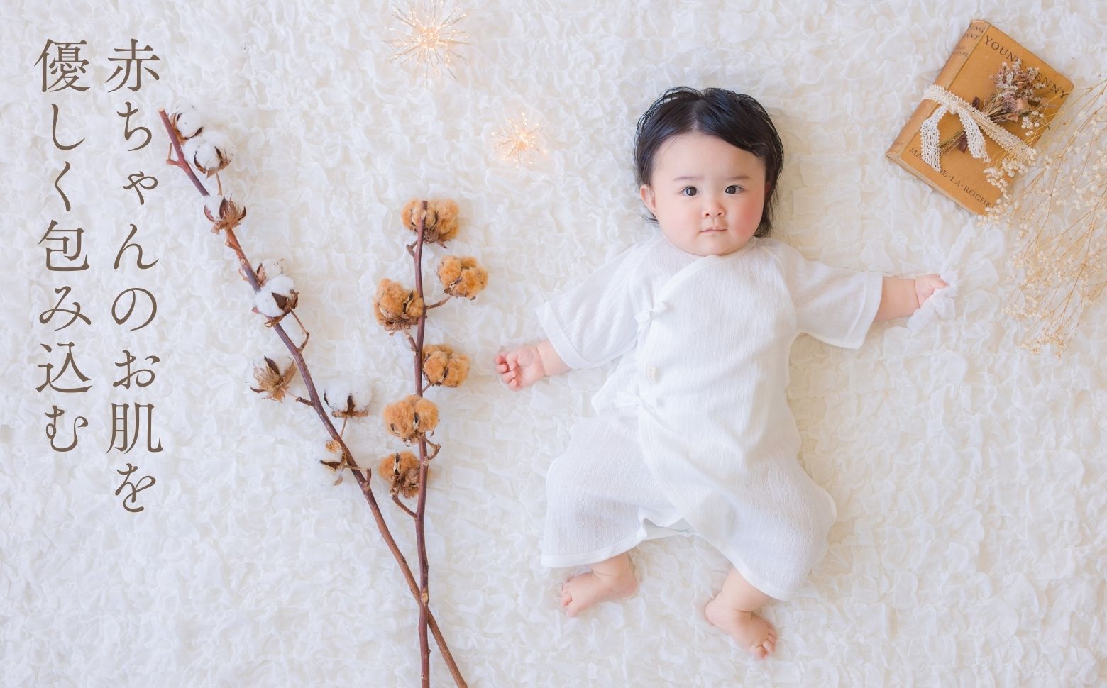 はじめての出産準備に！レールメッシュ素材でかわいい！新生児肌着4点出産準備スターターセット［アイボリーset］| 短肌着 コンビ肌着 セット 肌着セット 肌着 綿 吸水 オールシーズン ベビー服 ベビーウェア ベビーグッズ ベビー用品 国産 日本製 PUPO |_Tk032-027