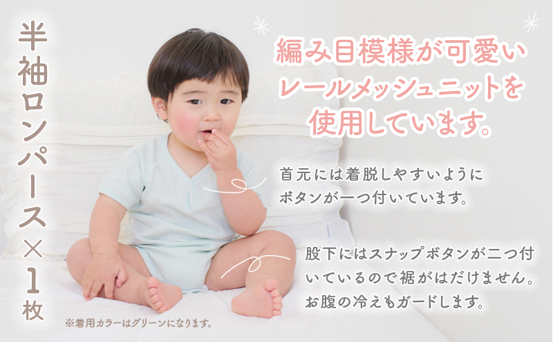 [90サイズ]PUPO 半袖ロンパース 外縫い仕様 綿100%(ピンク)_Tk032-038-p90