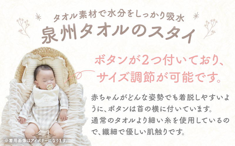 タオルのスタイ 泉州タオル 綿100%(ブルー)_Tk032-041-b