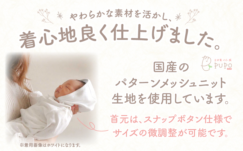 綿100％のボンネット 透かしツリー柄 綿100%(ホワイト)_Tk032-043-w