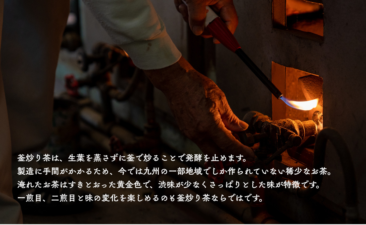 高千穂釜炒り茶（極）3本詰 厳選 緑茶 高千穂町釜炒り茶 お茶 茶 ティータイム 釜香 釜炒り茶 贈り物 宮崎県 高千穂町 _Tk004-011