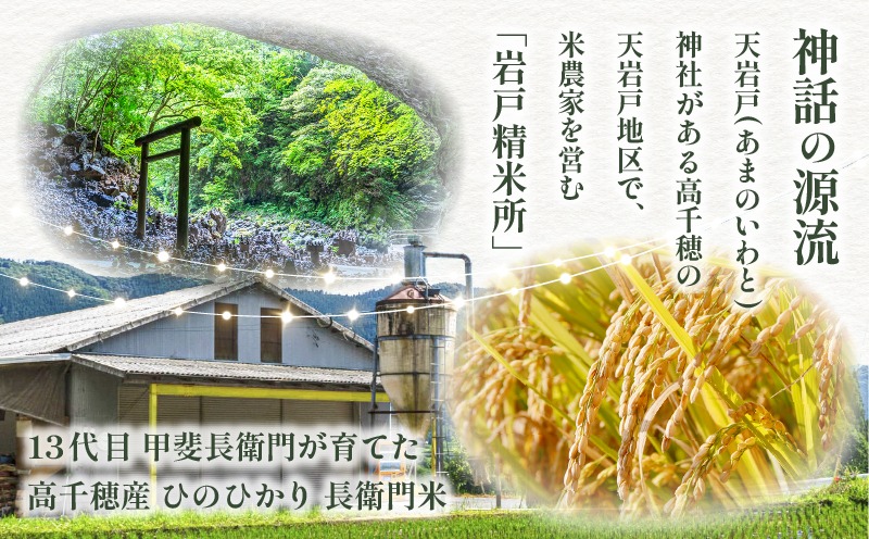 【令和7年産】JA高千穂地区 ひのひかり5kg | 高千穂産 ひのひかり 5kg 1袋 米 お米 白米 ごはん 白飯 精米 ひのひかり 国産 宮崎県産 単一原料米 農作物 農産物 おすそ分け 普段使い 日常 炭水化物 主食 贈答 贈り物 ギフト プレゼント おすすめ 宮崎県 高千穂町 |_Tk004-069