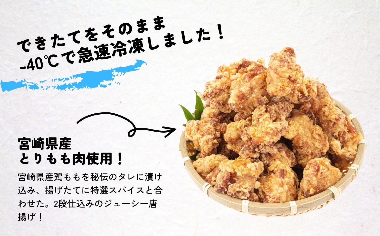【レンジでプロ味！】宮崎県産ジューシーからあげ 特選スパイス味 200g×5パック／合計1kg | 鶏肉 肉 鶏モモ肉 肉惣菜 惣菜 お惣菜 調理済み 冷凍 個包装 使い勝手 普段使い お弁当 おかず 冷凍食品 冷凍からあげ 簡単調理 宮崎県 高千穂町 |_Tk005-060