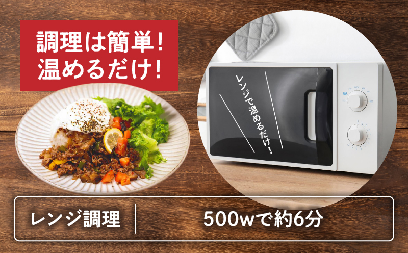 【カフェARIGATO監修】宮崎牛入り 高千穂ガパオライス_Tk005-101