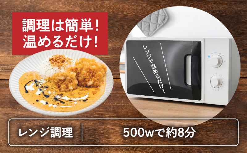 【カフェARIGATO監修】 ≪鶏軟骨ミンチのチキンバターカレーとチキンフライ南蛮≫_Tk005-102