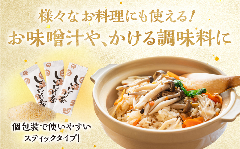 椎茸命茶_Tk005-112