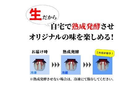 【甘口（千穂まいり　度数：8度）】御神水源どぶろく 900ml×1本 生酒 火入れなし自宅で 熟成発酵できる オリジナルの味が楽しめる 生 どぶろく | どぶろく お酒 酒 アルコール 晩酌 化粧箱 化粧箱入り 箱入り 贈答 贈り物 ギフト プレゼント 宮崎県 高千穂町 |_Tk015-012-ama