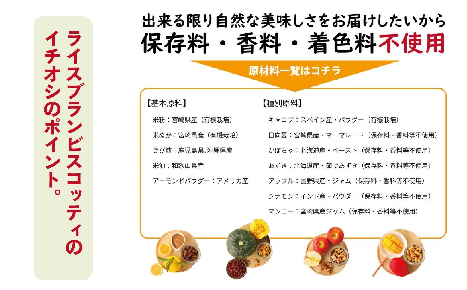 グルテンフリー 無添加 お米由来のライスブランビスコッティ 4種×4袋 計16袋セット | ビスケッティ ビスケット クッキー 焼き菓子 菓子 お菓子 スイーツ 洋菓子 贈答 贈り物 ご褒美 詰め合わせ セット 味比べ 食べ比べ シェア 宮崎県 高千穂町 |_Tk015-051