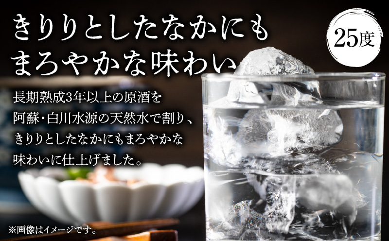 麦焼酎を超える麦焼酎 高千穂 零 720ml　2本セット | 25度 麦焼酎 酒 お酒 アルコール 焼酎 麦 瓶 晩酌 ロック 水割り 贈答 贈り物 贈答品 ギフト プレゼント 還暦祝い 内祝い お祝い 誕生日 父の日 人気 おすすめ 男性 父親 上司 宮崎県 高千穂町 | _Tk023-012
