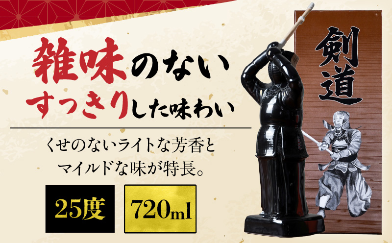 【麦焼酎】くせがなくマイルドな味わい わかむぎ剣道 720ml 25度 剣道ボトル 陶器製 贈答 剣道日本一 高千穂_Tk023-015