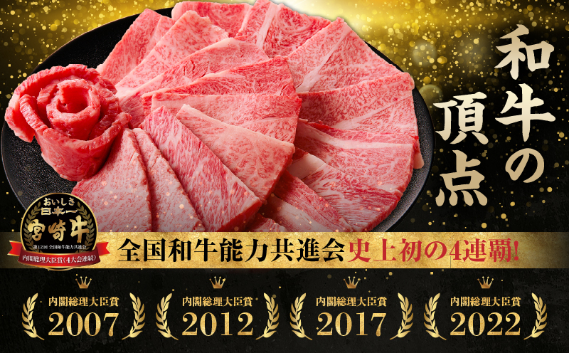 宮崎牛霜降り 肩ロースまたはロース 焼肉1kg| 宮崎牛 牛肉 肉 ブランド牛 国産牛 和牛 霜降り 肩 ロース 焼肉 BBQ 贈答用 贈答 ギフト 贈り物 グルメ 記念日 誕生日 内祝い お取り寄せ 内閣総理大臣賞 ミヤチク ホームパーティー お祝い 料理 キャンプ |_Tk031-014-01