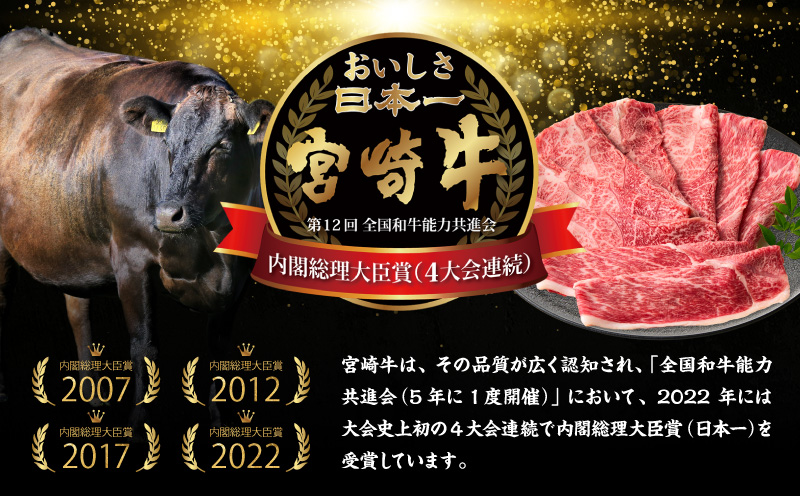 宮崎牛赤身（ウデ）焼きしゃぶ1kg | 牛肉 ブランド牛 和牛 赤身 ウデ肉 ウデ 焼きしゃぶ しゃぶしゃぶ すき焼き 贈答用 贈答 贈り物 ギフト 記念日 誕生日 炒め物 惣菜 おかず 内閣総理大臣賞4大会連続受賞 ミヤチク アウトドア キャンプ バーベキュー BBQ グランピング プレゼント |_Tk031-015-01