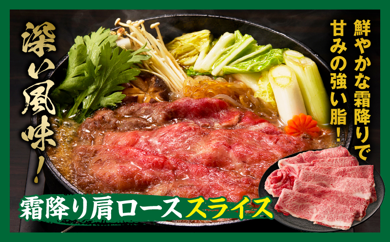 宮崎牛 肩ロース満喫セット(焼肉500g・スライス500g・サイコロ400g)宮崎牛 牛肉 お肉 国産牛 ブランド牛 和牛 焼肉 スライス サイコロステーキ 霜降り 贈答用 贈答 贈り物 プレゼント 記念日 誕生日 内祝い グルメ BBQ 焼き肉 アウトドア ミヤチク お祝い ホームパーティー おもてなし _Tk031-018