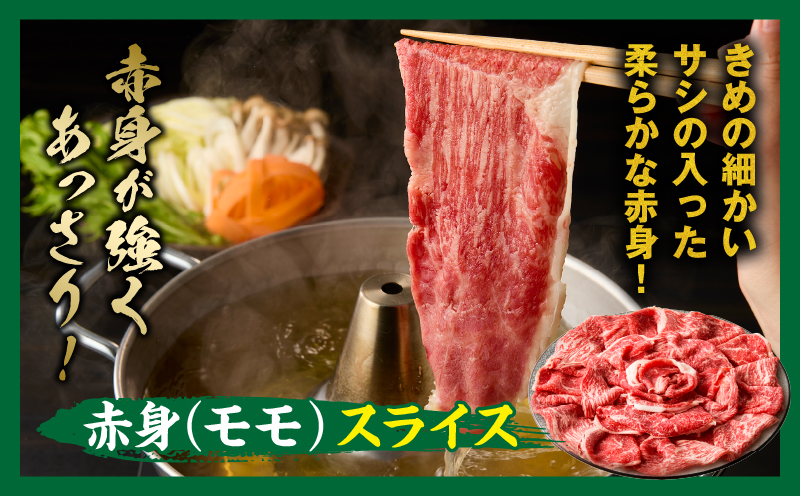宮崎牛 モモ満喫セット(焼肉500g・スライス500g・ステーキ400g) 宮崎牛 牛肉 お肉 国産牛 ブランド牛 和牛 焼肉 スライス ステーキ セット 霜降り 贈答用 贈答 贈り物 プレゼント 記念日 誕生日 内祝い グルメ BBQ 焼き肉 アウトドア ミヤチク お祝い ホームパーティー おもてなし _Tk031-019