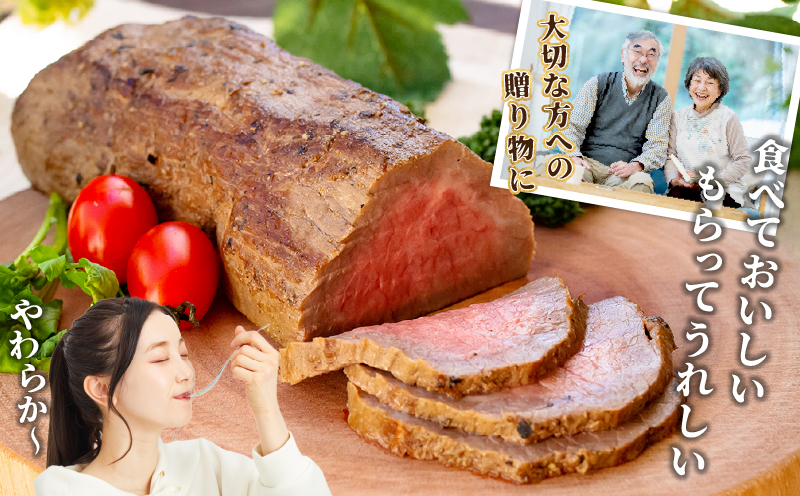 高千穂牛ローストビーフ 500g | 高千穂牛 牛肉 肉 お肉 ローストビーフ ビーフ ソース ブランド牛 国産牛 黒毛和牛 和牛 調理済み 味付き 冷凍 真空パック パーティ おもてなし 贈答 贈り物 ギフト 記念日 ディナー グルメ 宮崎県 高千穂町 |_Tk036-006