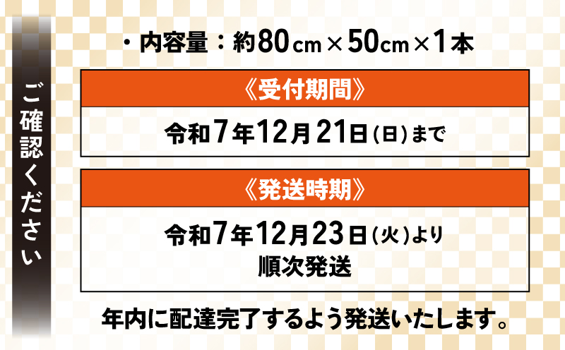 【先行受付】高千穂しめ縄| しめ縄 縄 50cm 80cm 1本 玄関 玄関飾り 飾り 天岩戸神社 お正月 大晦日 元旦 新年 年賀 新春 賀正 手作業 縁起物 飾り |_Tk004-019