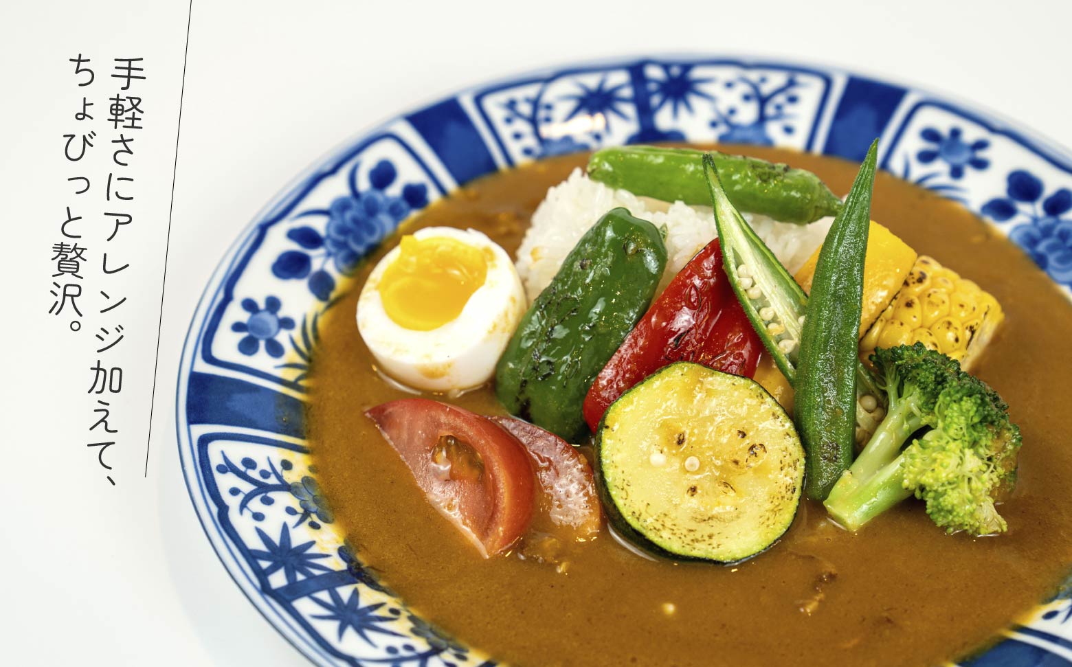 トマトカレー８箱セット | トマト カレー レトルト 8食 おうちご飯 高千穂町産 国産 宮崎県 高千穂町 |_Tk004-037