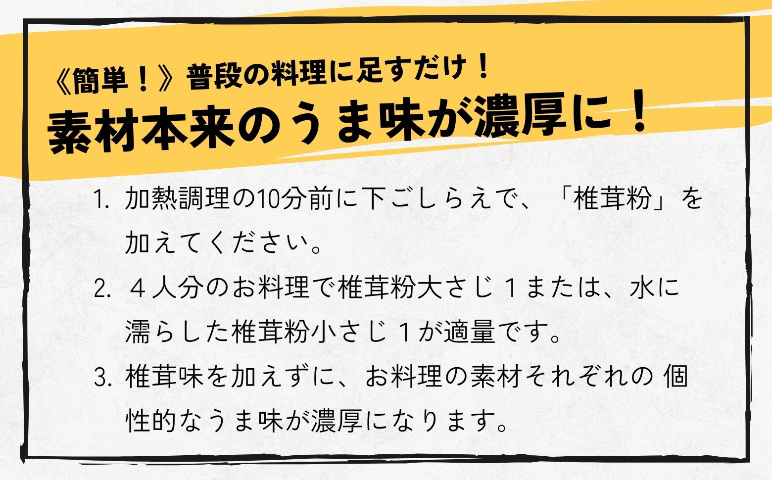 うま味を深める万能調味料！本格椎茸粉 40g×4袋 | 椎茸 粉 調味料 粉末 パウダー 椎茸パウダー 万能 万能調味料 だし 万能だし 旨み 料理 普段使い 使い勝手 贈り物 贈答 ギフト グルメ おすすめ 人気 うま粉 宮崎県 高千穂町 | _Tk005-053