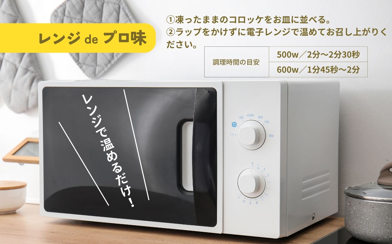 【レンジでプロ味！】黒毛和牛100％コロッケ 100g×6個／合計600g | コロッケ 牛肉コロッケ 黒毛和牛 和牛 惣菜 お惣菜 おかず おやつ おつまみ お弁当 小分け 個包装 個装 便利 使い勝手 普段使い 簡単調理 レンジ 冷凍 グルメ 宮崎県 高千穂町 |_Tk005-058