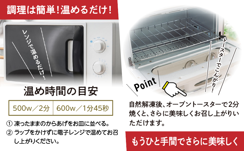 【3か月定期便】レンジでプロ味！黒毛和牛100％コロッケ3か月定期便 | コロッケ 牛肉コロッケ 高千穂牛 宮崎牛 黒毛和牛 和牛 惣菜 お惣菜 おかず おやつ おつまみ お弁当 小分け 個包装 個装 便利 使い勝手 簡単調理 レンジ 冷凍 グルメ おすそ分け 宮崎県 高千穂町 |_Tk005-t045