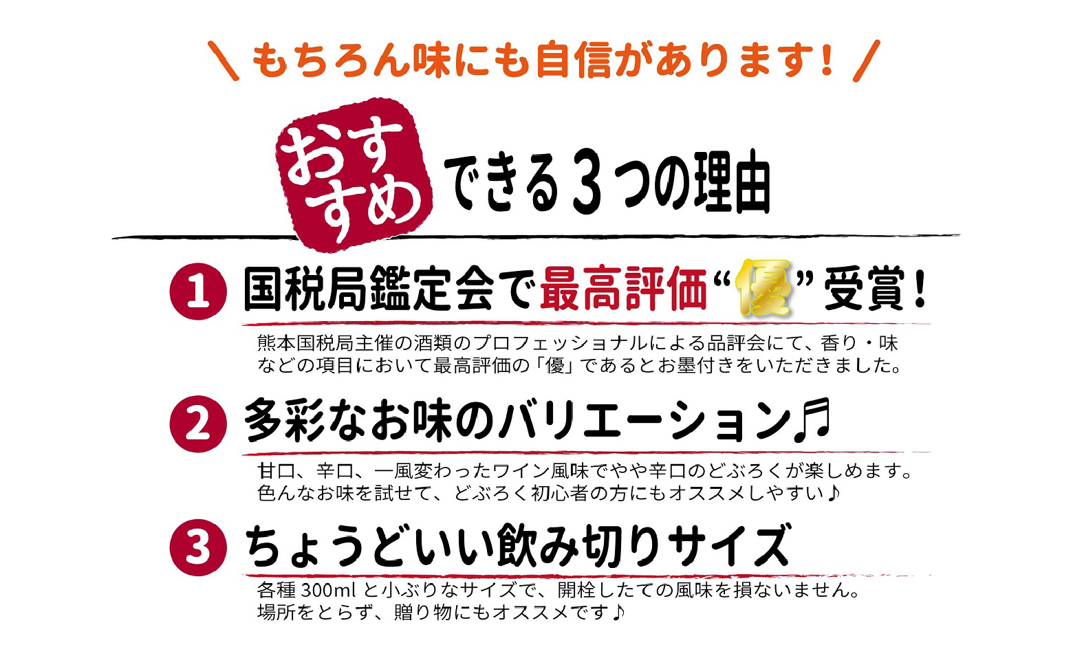 どぶろく飲み比べセット 300ml×3本 | 和まっこり にごり酒 濁酒 もろみ酒 白馬 まいり 飲み比べ 味比べ セット 詰め合わせ 甘口 辛口 ワイン ギフト プレゼント 敬老の日 母の日 父の日 贈り物 贈答 お歳暮 飲み切りサイズ 酒 お酒 アルコール 醸造酒 宮崎県 高千穂町 |_Tk015-013