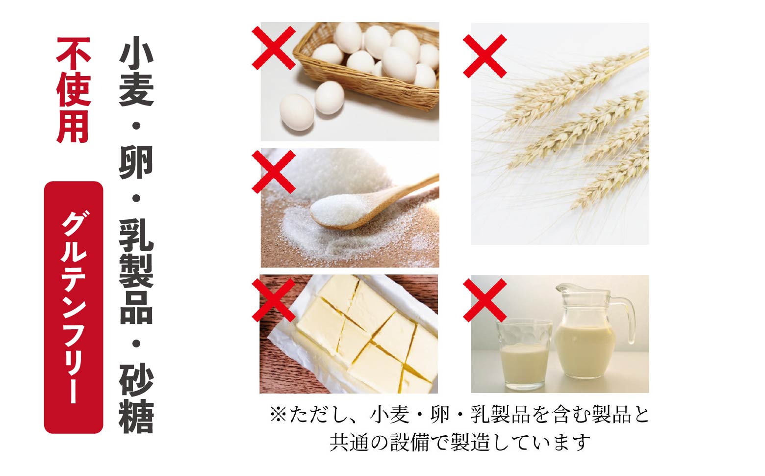 グルテンフリー 無添加 お米由来のライスブランビスコッティ 4種×4袋 計16袋セット | ビスケッティ ビスケット クッキー 焼き菓子 菓子 お菓子 スイーツ 洋菓子 贈答 贈り物 ご褒美 詰め合わせ セット 味比べ 食べ比べ シェア 宮崎県 高千穂町 |_Tk015-051