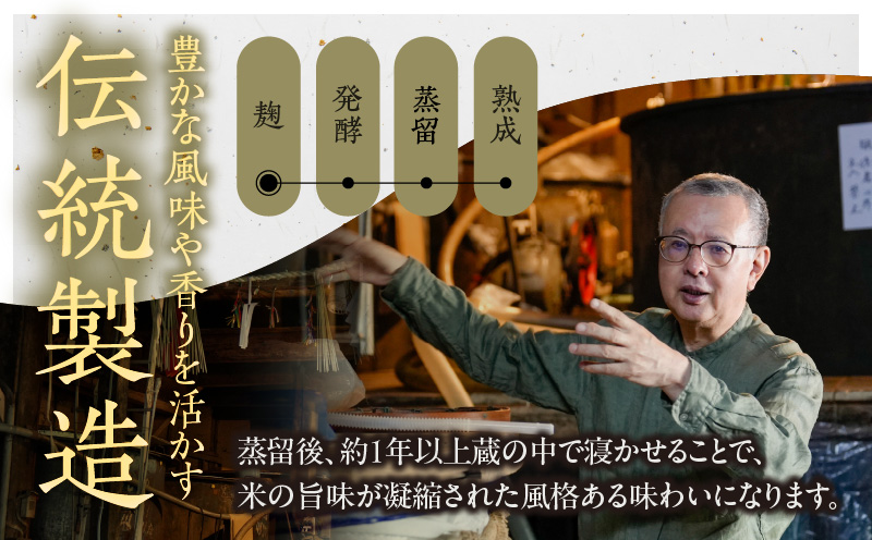 米焼酎 「暁」 35度 計5.4L（900ml×6本） | アカツキ酒造 酒 お酒 アルコール 焼酎 米焼酎 本格米焼酎 本格焼酎 国産 贈答 贈り物 ギフト プレゼント お歳暮 お祝い 内祝い 記念日 誕生日 お正月 正月 手土産 敬老の日 母の日 父の日 パーティー セット 詰め合わせ 焼酎セット 宮崎県 高千穂町 |_Tk016-016