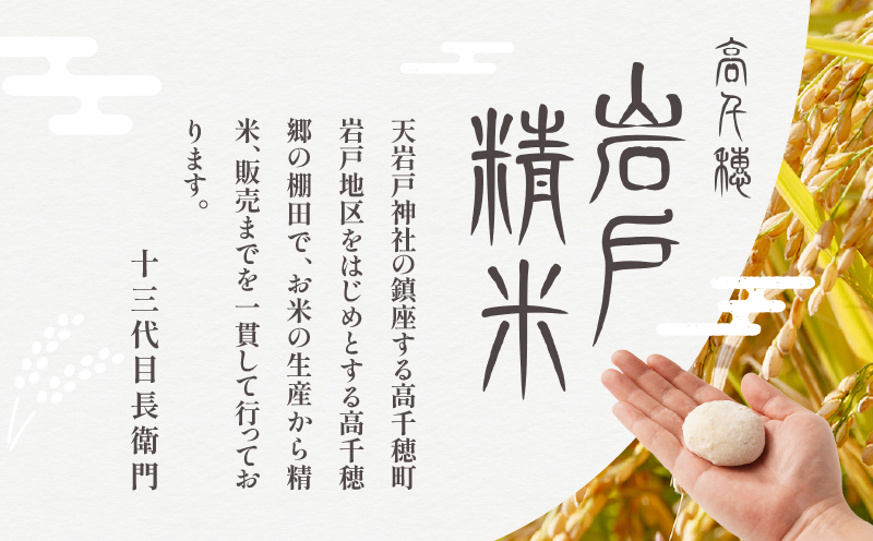 高千穂町産 分づきもち(6個入り×3袋)| 720g 餅 もち 分づき 玄米 米 お米 精米 ごはん 胚芽付き 胚芽 ヒノヒカリ 宮崎県産 国産 高千穂町産 普段使い 日常使い おすそ分け 贈答 贈り物 ギフト プレゼント グルメ お取り寄せ |_Tk019-040